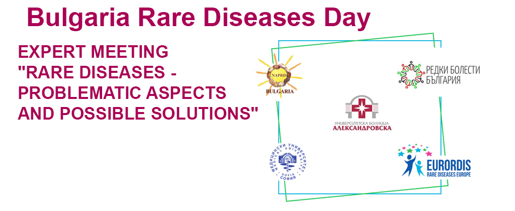 Bulgaria - Rare Disease Day Events