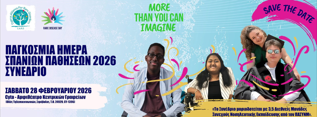 Cyprus Alliance for Rare Diseases (C.A.R.D.) Rare Disease Day 2026 event